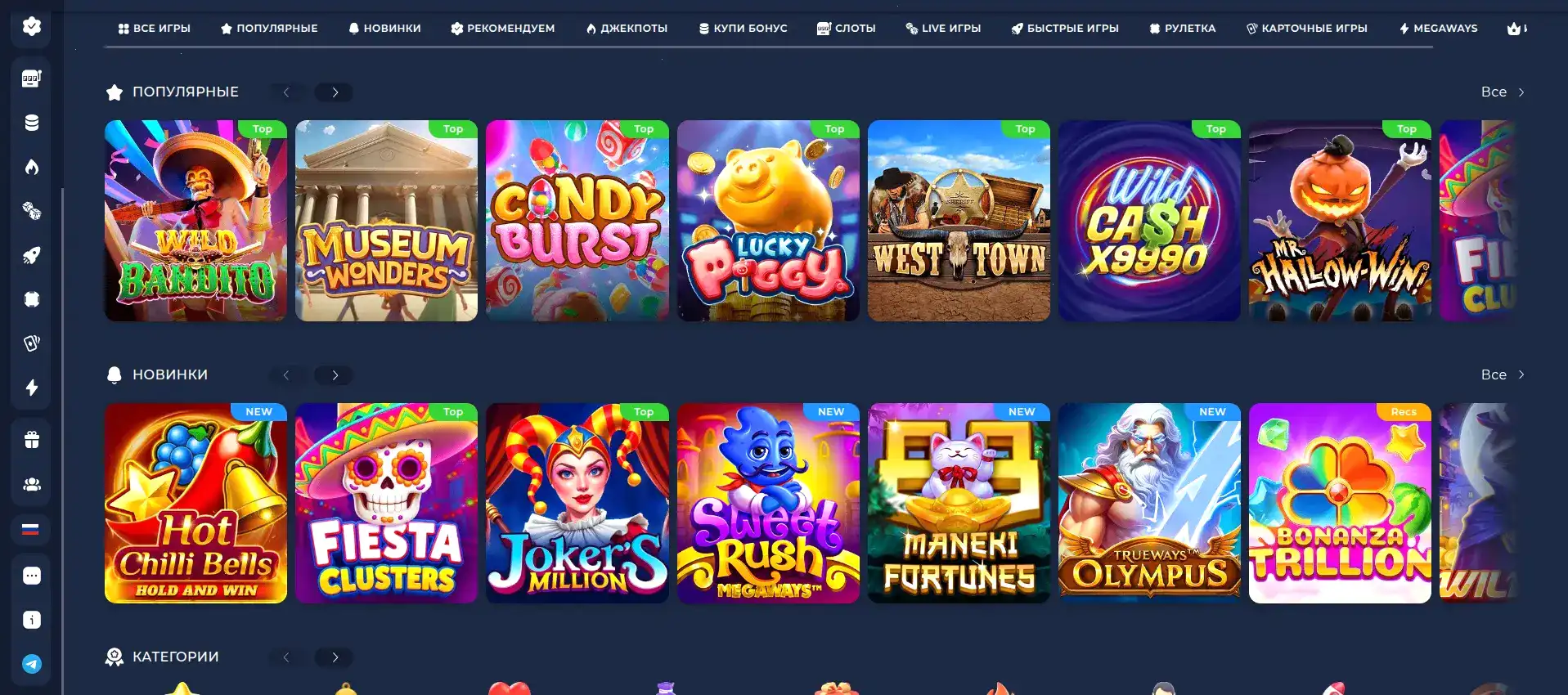  champion casino экран региcтрации мобайл